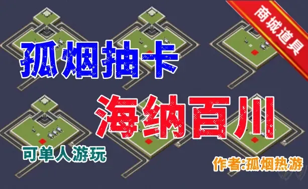 mapName