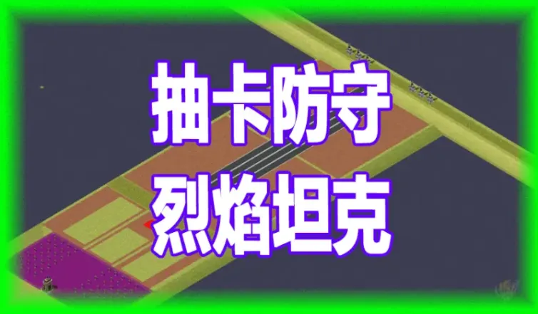 mapName