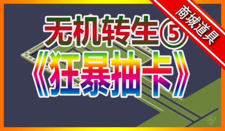 mapName