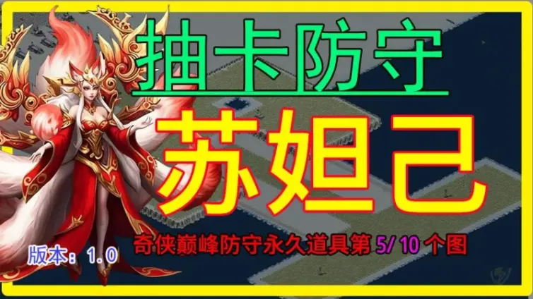mapName