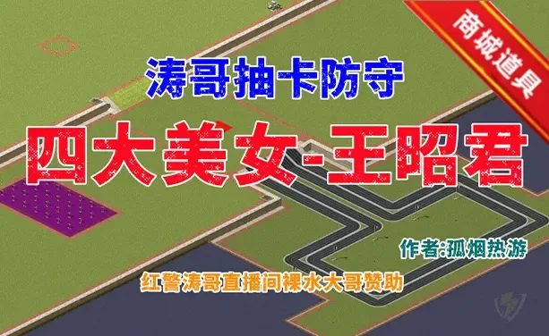 mapName