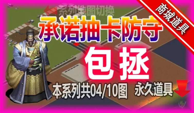 mapName
