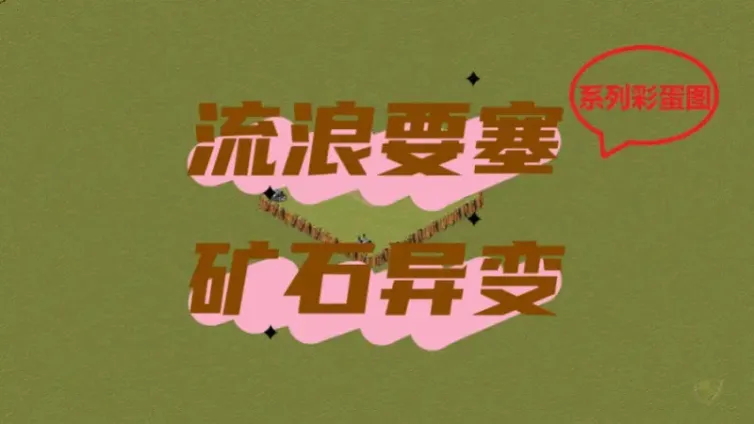 mapName