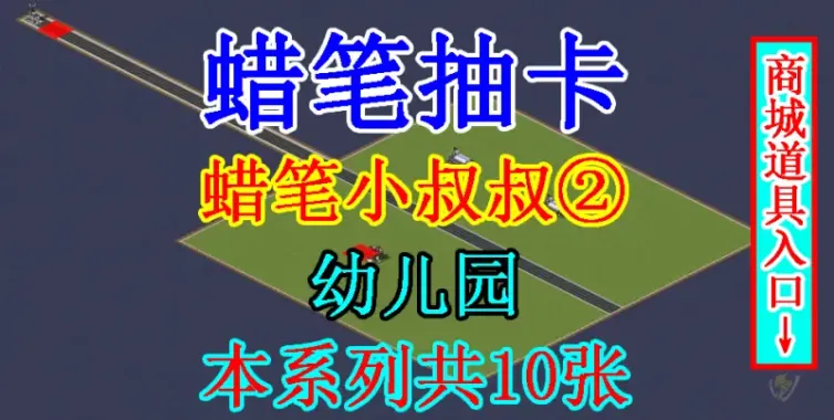 mapName