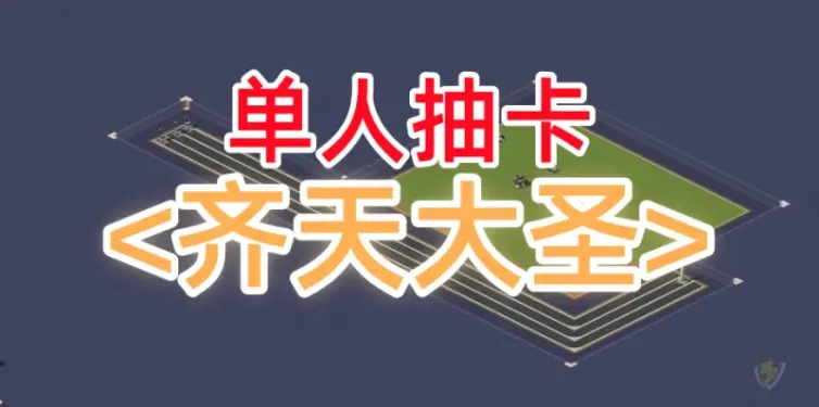 mapName