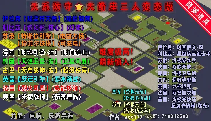mapName