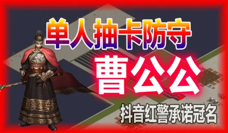 mapName
