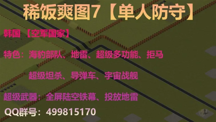mapName