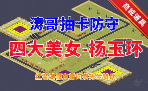 mapName