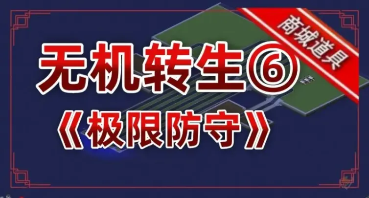 mapName