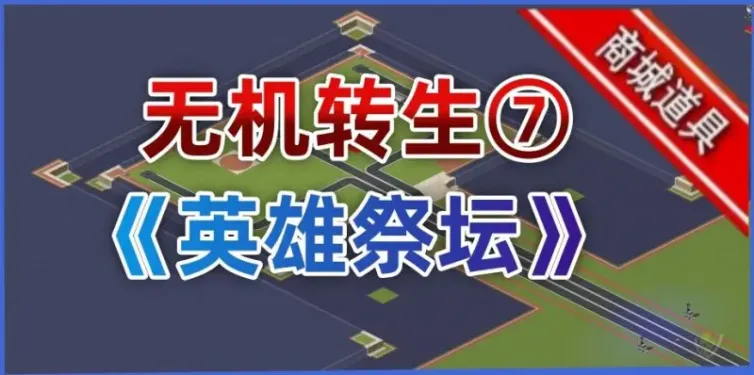 mapName