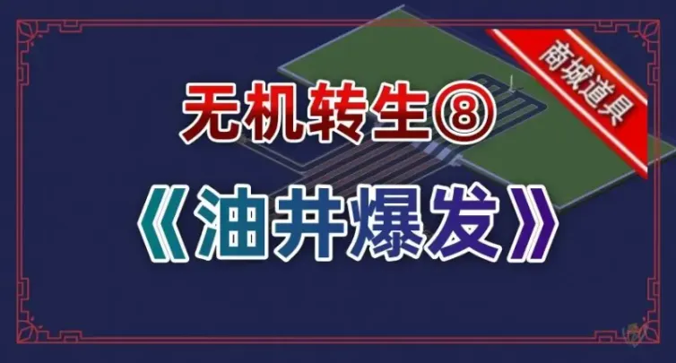mapName