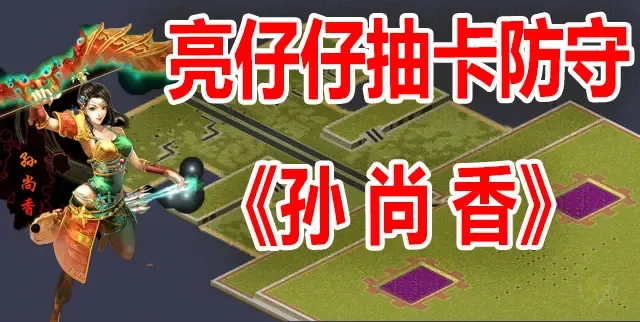 mapName