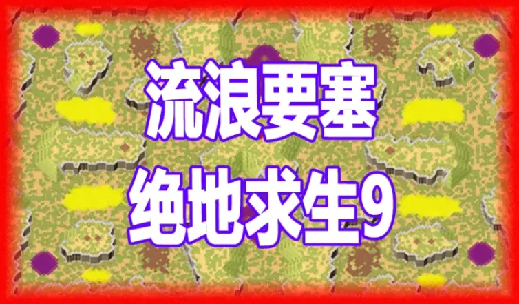 mapName