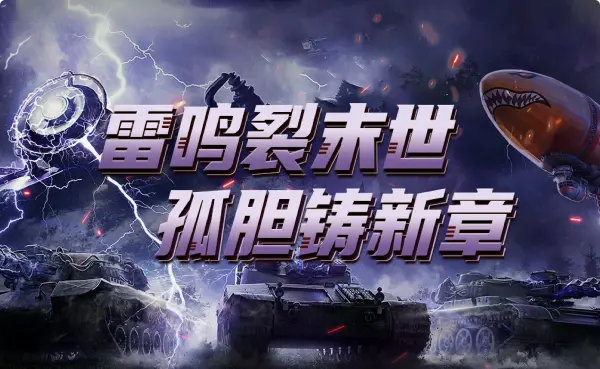 红警-红色警戒2共和国之辉-尤里的复仇-兰博电竞红色警戒对战平台